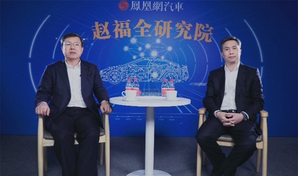 趙福全對(duì)話(huà)曹斌：深度解析“軟件定義汽車(chē)”的底層邏輯