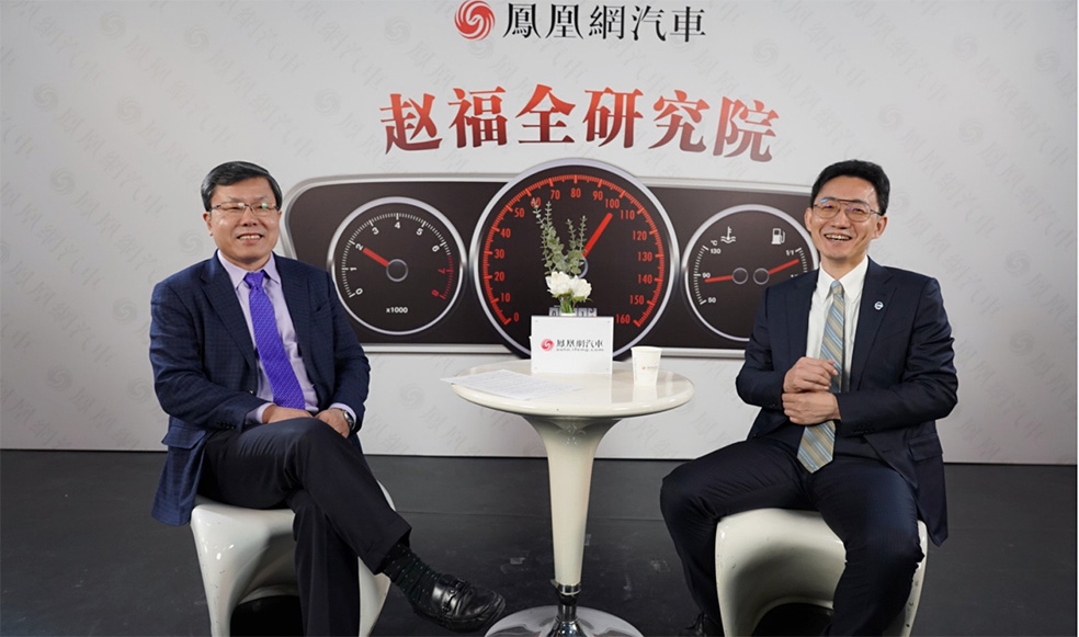 趙福全對(duì)話(huà)祖似杰：車(chē)企的核心競(jìng)爭(zhēng)力始終是集成能力