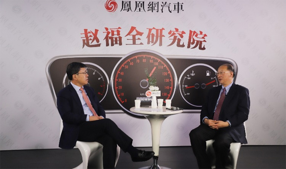 趙福全對(duì)話(huà)李駿：從“汽車(chē)定義軟件”到“熵減”開(kāi)發(fā)理念