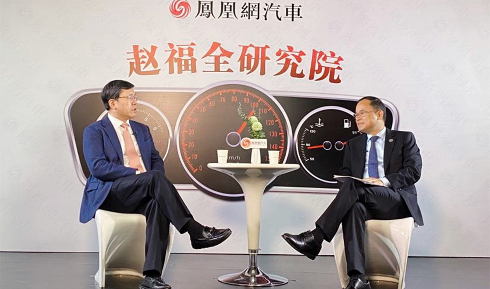 趙福全對(duì)話(huà)朱華榮（下）：打造智能科技創(chuàng)新能力，驅(qū)動(dòng)產(chǎn)品體驗(yàn)全面升級(jí)