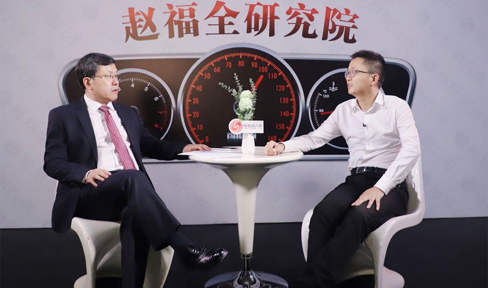 趙福全對話夏珩（上）：新造車企業(yè)要左手繼承、右手創(chuàng)新