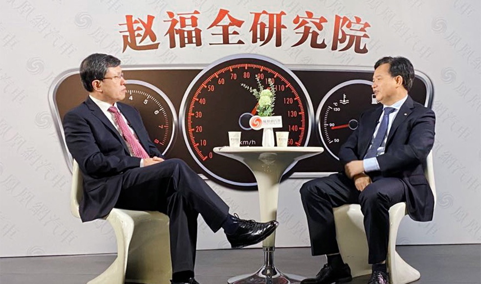 趙福全對話古惠南（上）： 既要做好產(chǎn)品創(chuàng)新，也要做好服務創(chuàng)新