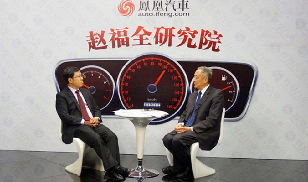 趙福全對(duì)話(huà)李萬(wàn)里：“熱現(xiàn)象”與“冷思考”