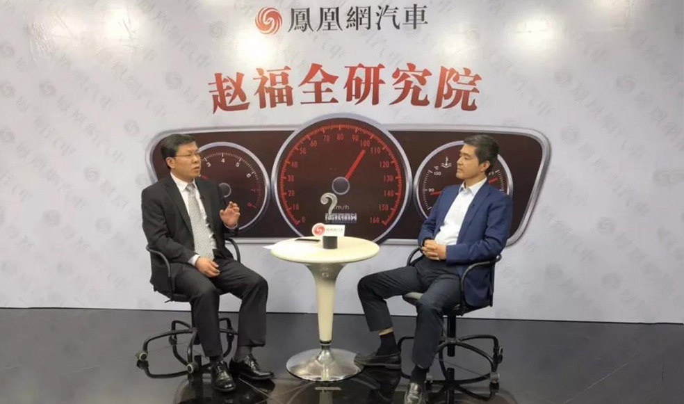 趙福全對(duì)話歐陽明高：應(yīng)該強(qiáng)調(diào)中國電動(dòng)車的“得”