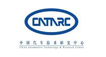 中國汽車技術研究中心