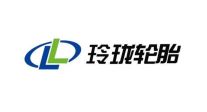 玲瓏輪胎