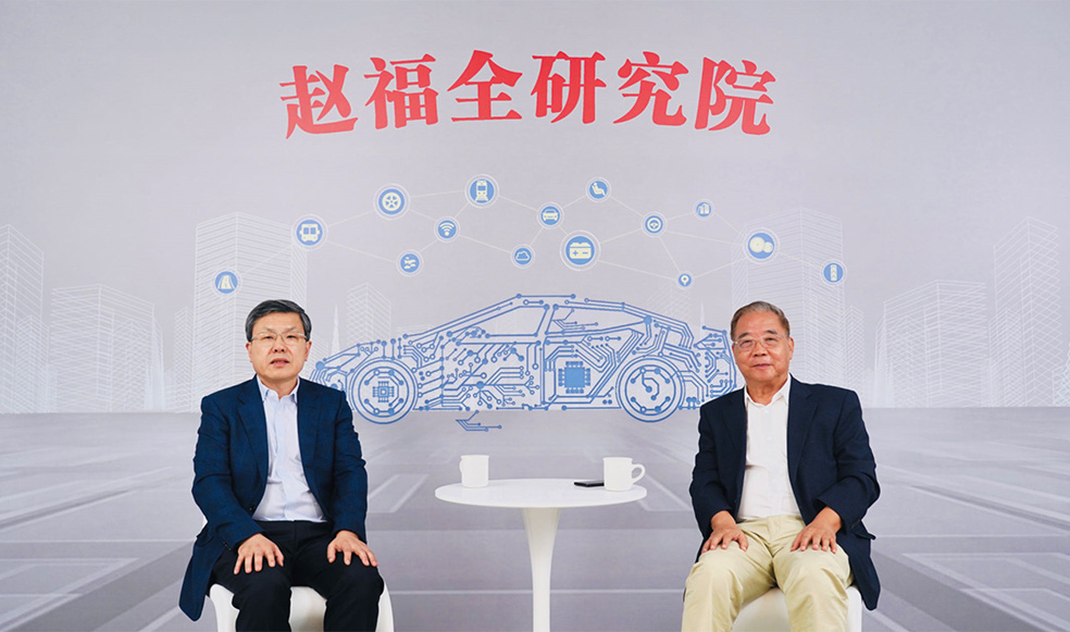 趙福全對話付于武（中）：整供車企應(yīng)抓住機遇，攜手“走出去”